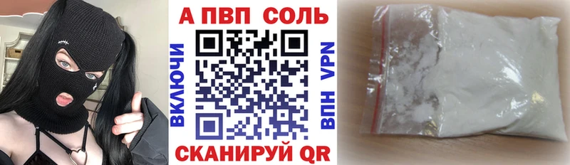 Alfa_PVP СК  Купить  Горячеводский 