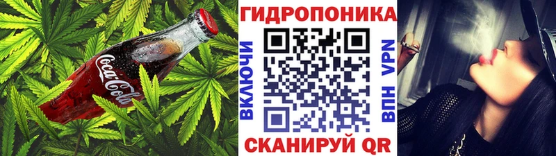 Купить где  Горячеводский  Cannafood марихуана 