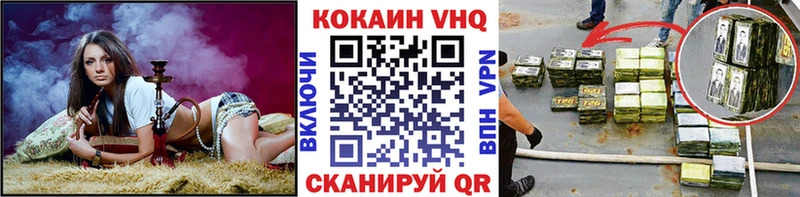 Купить где  Горячеводский  COCAIN Эквадор 