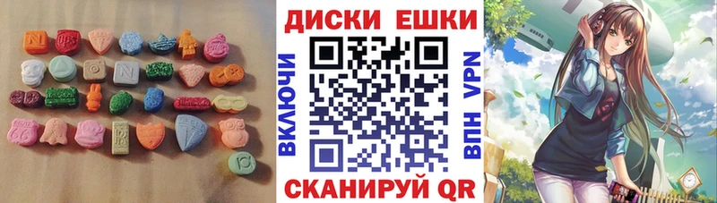 Ecstasy MDMA  Купить  Горячеводский 