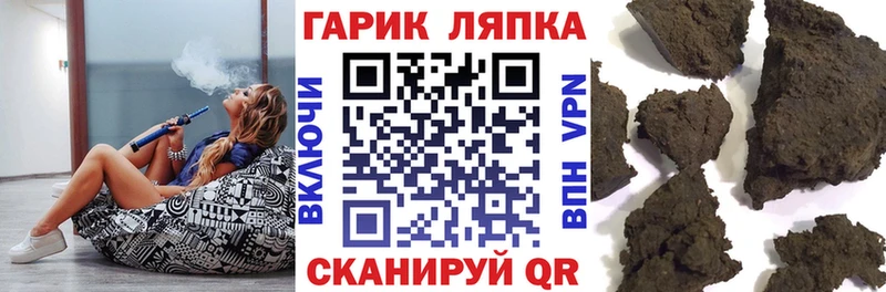 Купить где  Горячеводский  ГАШИШ хэш 