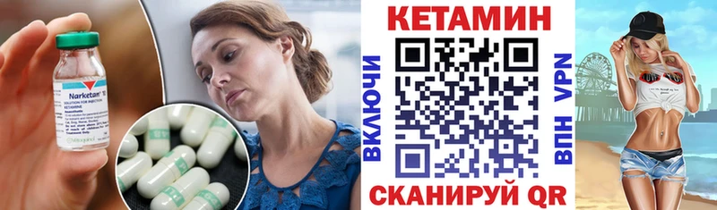 Купить закладки Горячеводский КЕТАМИН ketamine
