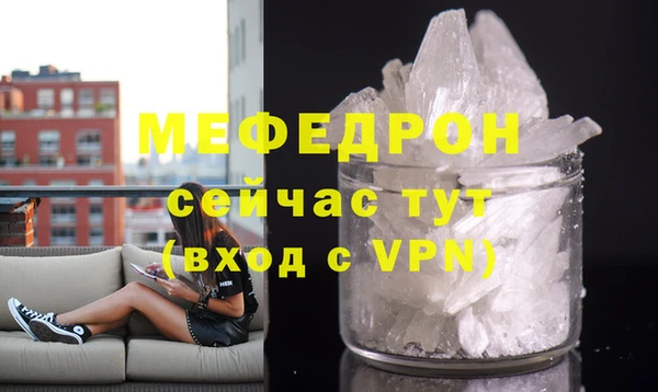 стафф Майский