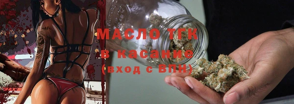 стафф Майский