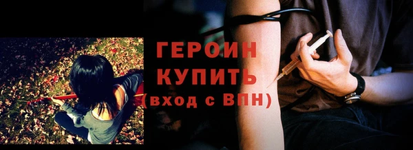стафф Майский