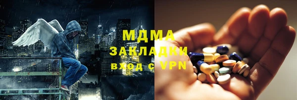 прущий лед Магас