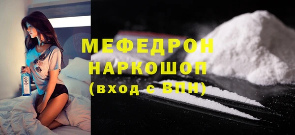прущий лед Магас