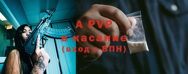 прущий лед Магас