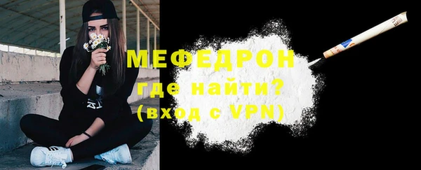 прущий лед Магас