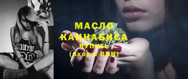 стафф Майский