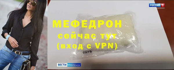 стафф Майский