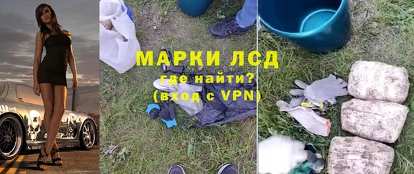 стафф Майский
