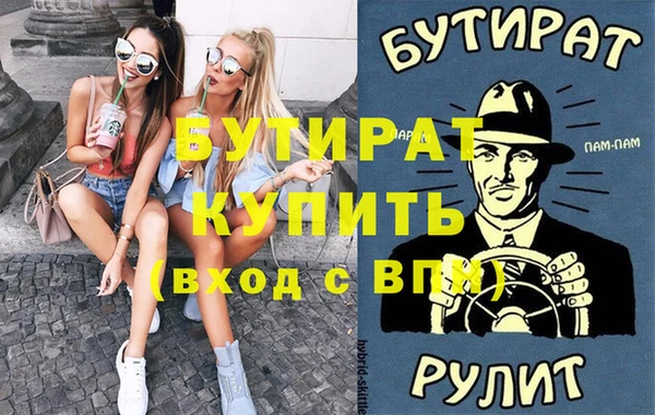 стафф Майский