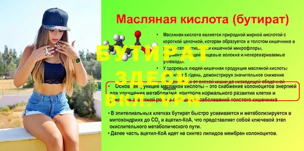 прущий лед Магас