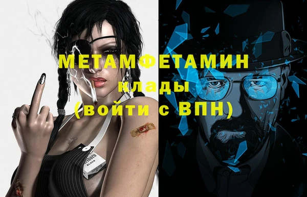 стафф Майский