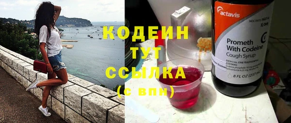 прущий лед Магас