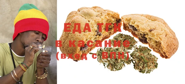 стафф Майский