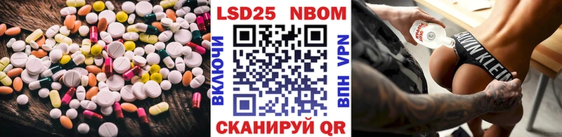 Лсд 25 экстази ecstasy Купить закладки Горячеводский