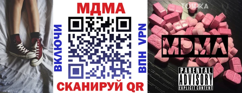 Купить  Горячеводский  MDMA кристаллы 