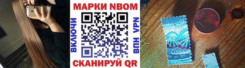 Купить где  Горячеводский  Марки 25I-NBOMe 1500мкг 