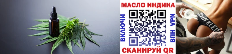 Купить закладки  Горячеводский  Дистиллят ТГК вейп с тгк 