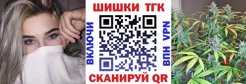 Купить где  Горячеводский  Канабис гибрид 